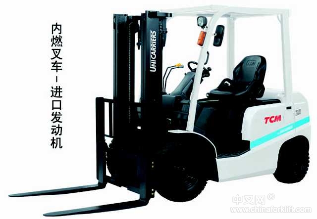 2.0-3.0噸內燃叉車（希望車型） tcm