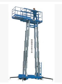 供應(yīng)珠海中山鋁合金高空作業(yè)平臺 GTWY6