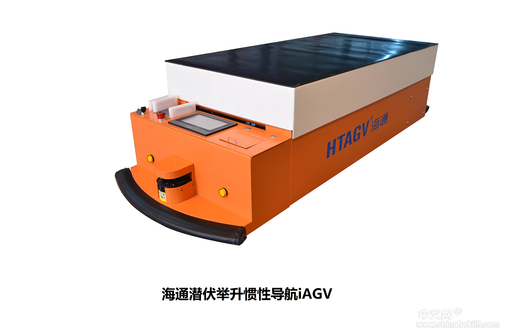 海通潛伏舉升慣性導航iAGV