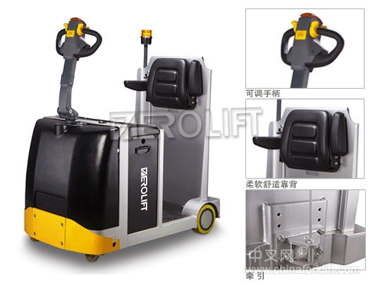 DEROLIFT梯諾機械3噸站駕式電動牽引車 DN36012