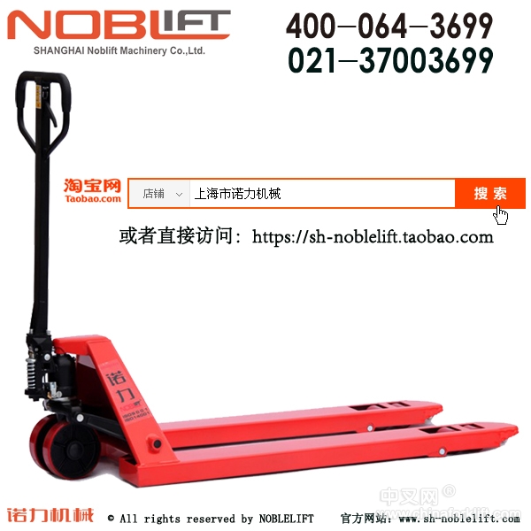杭州叉車|上海諾力叉車總經銷|叉車特價促銷 DF168