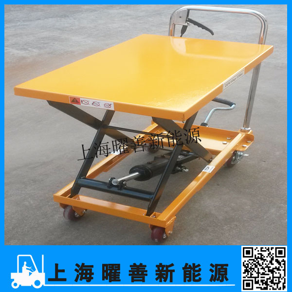 上海經(jīng)銷手動(dòng)升降平臺(tái)車 HT150