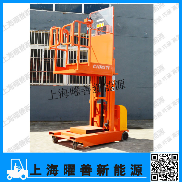 上海經(jīng)銷CNRUYI 自行走取料機 FOP-20