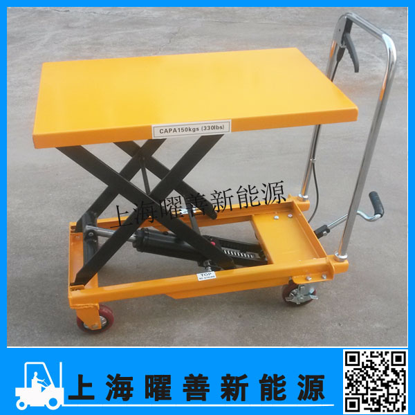 惠州經銷手動升降平臺車 HT150