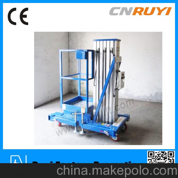 江蘇經銷鋁合金升降平臺 SZF4-125-1