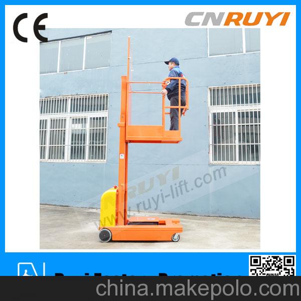江蘇經銷自行走取料機 FOP-20