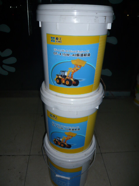 廈工機(jī)械專用機(jī)油