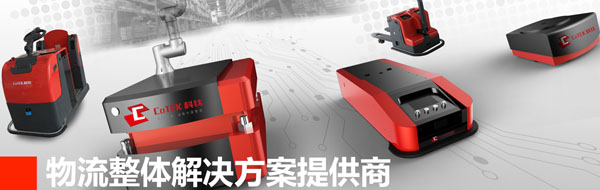 WMS管理系統