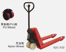 無錫大隆 CBY系列重型手動托盤搬運車