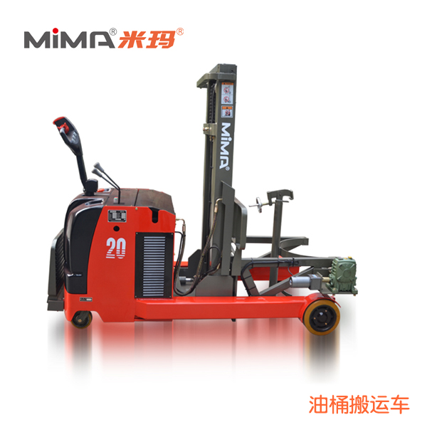 合肥搬易通 MiMA(米瑪)油桶搬運叉車