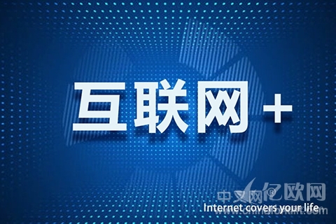 物流裝備監控系統