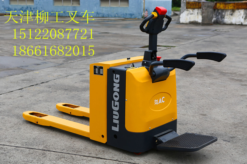 柳工電動托盤車 CLG20
