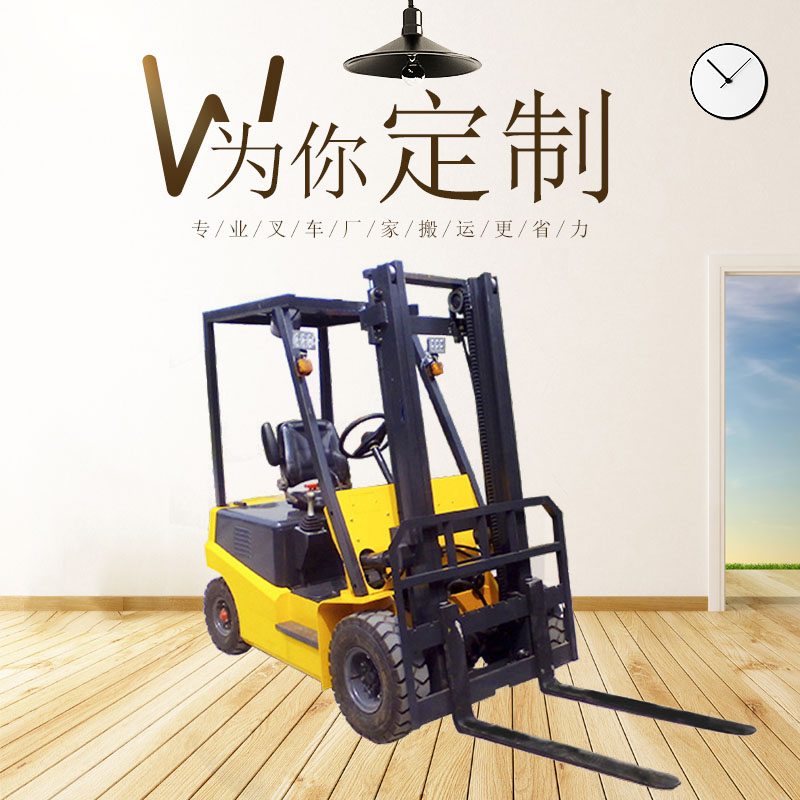 廊坊采購(gòu)1噸電動(dòng)叉車(chē)多少錢(qián)一臺(tái) CPD